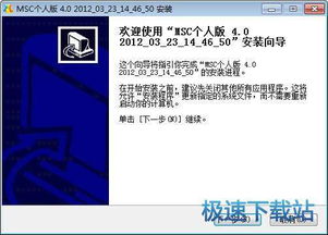 米鼠即時(shí)通訊系統(tǒng) 高效下載與專業(yè)軟件外包服務(wù)